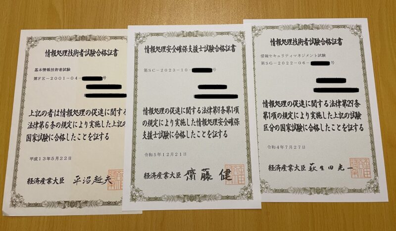 証画像