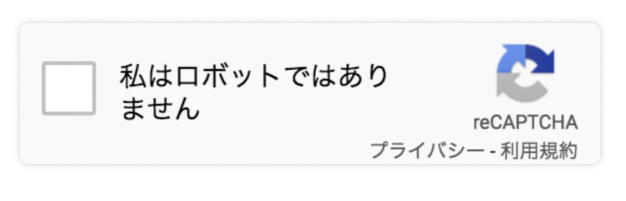 「私はロボットではありません」CAPTCHAに潜む偽物とは！？ラマスティーラーの恐怖に迫る！