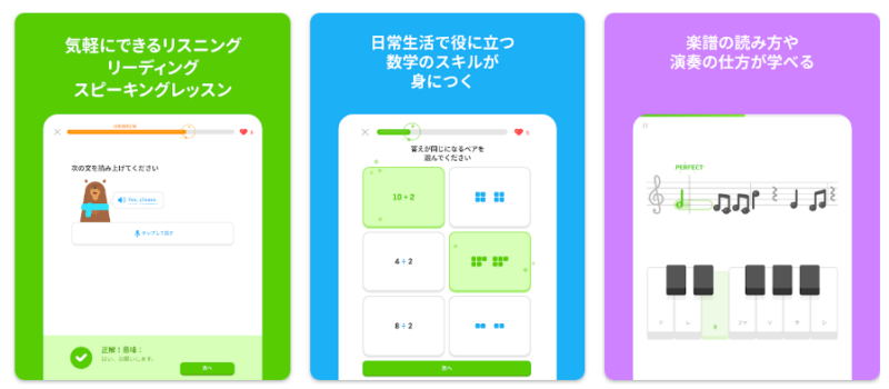 デュオリンゴ画像googleplay