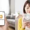 家計簿アプリの危険性と安心感を対比。スマホを持つ若い日本人主婦の手元で、不安から安全へと変化する様子を表すアイキャッチ。