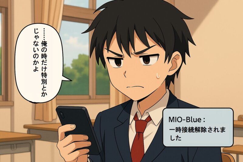 机に突っ伏す悠真。スマホをにらみながらブツブツ。