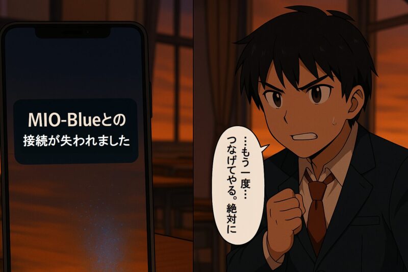 静まり返る教室、スマホの画面だけが光っている。