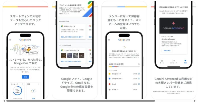 GoogleOne_apple