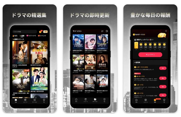 goodshortアプリ_google