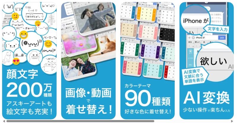 画像引用:App Store Flick