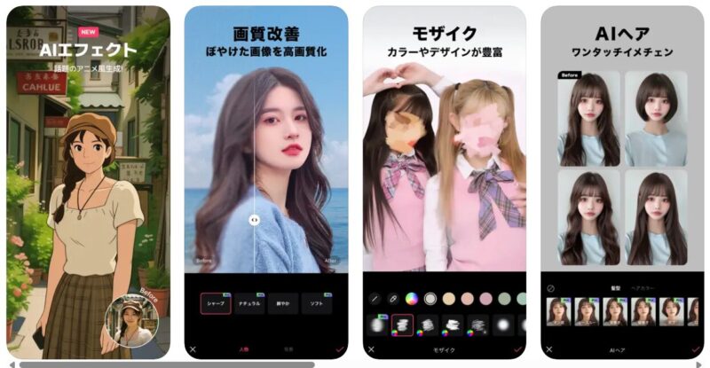 App Store iphone epik