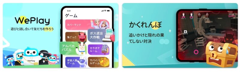 GooglePlay-weplay