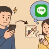 スマホを持つ日本人男女がLINEリアクションの取り消しに困惑している様子をイラスト風に描いた画像