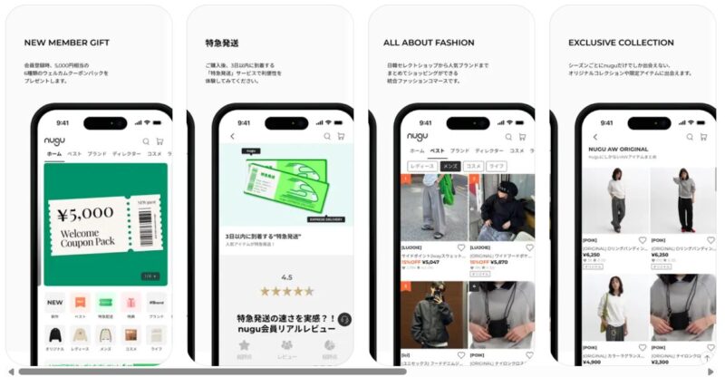 nugu-applesite