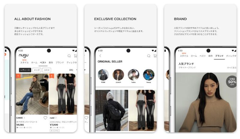 nugu-googlesite