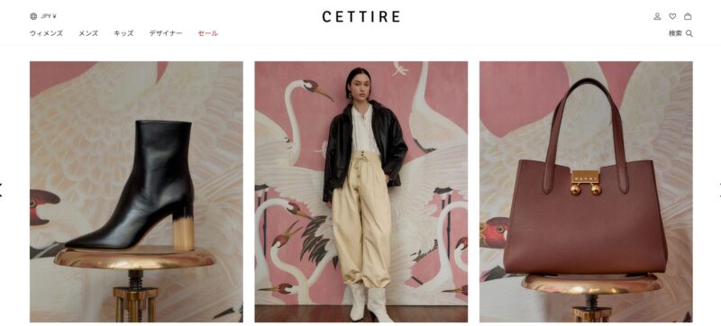 CETTIREサイト出展画像2