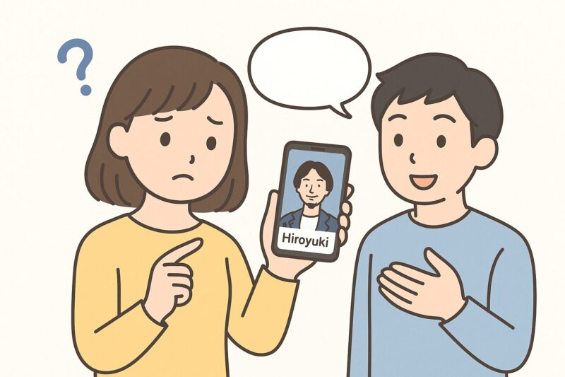 偽の広告をスマホで見ながら注意深く確認する若者のイラスト(セキュリティチェック中の場面)
