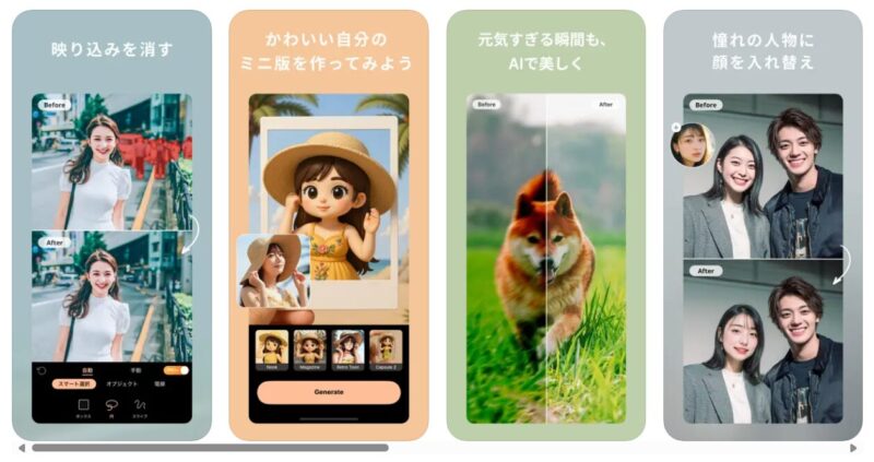 App Store capture PhotoDirector-AI