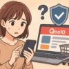 スマホ画面にQoo10を表示したノートPCと、心配そうに覗き込む若い女性、セキュリティ盾アイコンと買い物カートが並ぶアニメ風イラスト