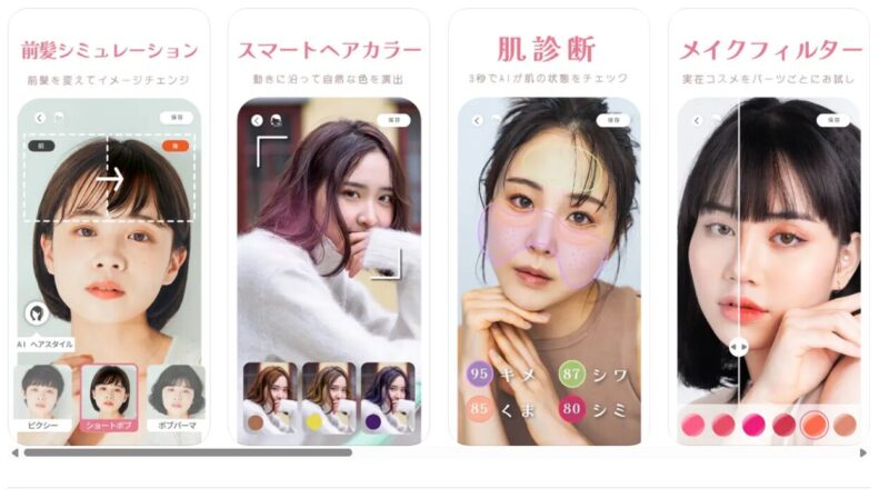 youCamメイクあ¥apple apri画像