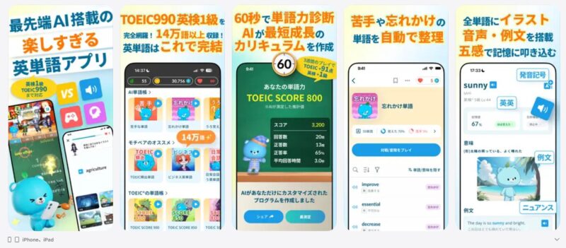 applestoreモチタン引用画像