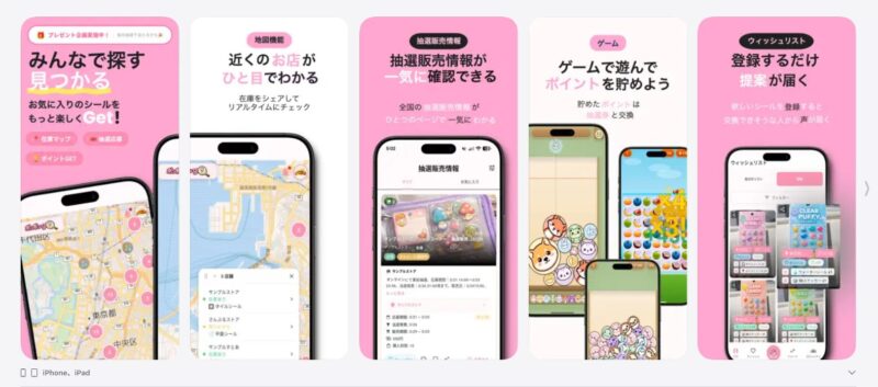 apple store引用